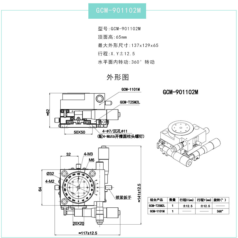 金年会金字招牌信誉至上