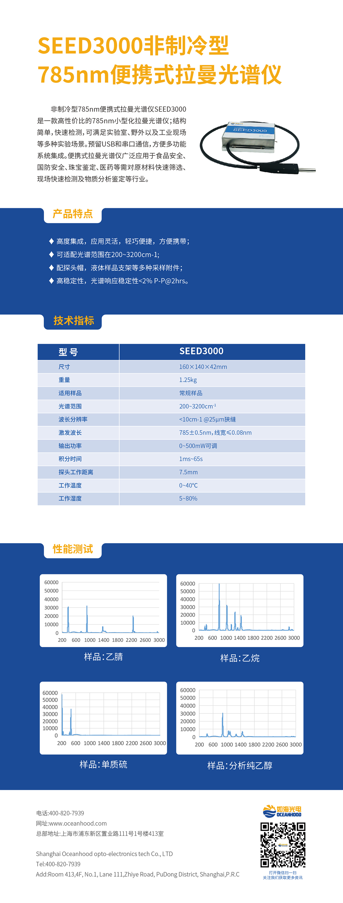 金年会金字招牌信誉至上